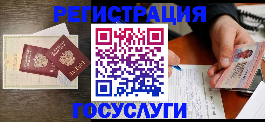 временная регистрация собственник в Коми